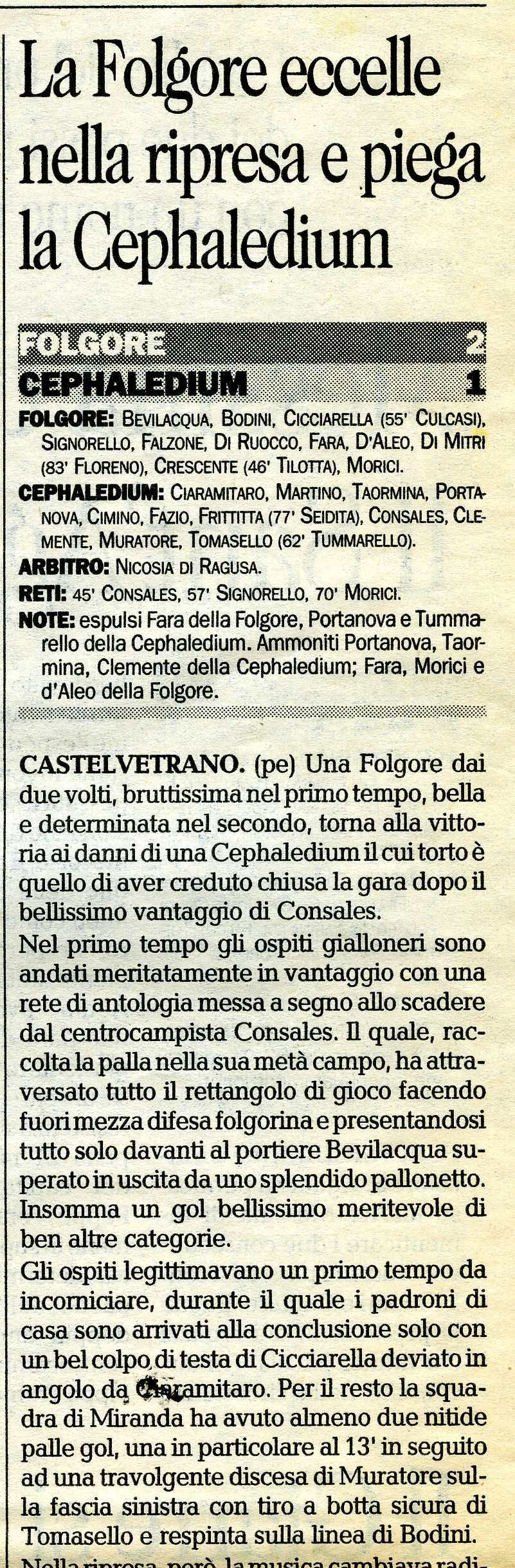 19980302 Cepha006.jpg